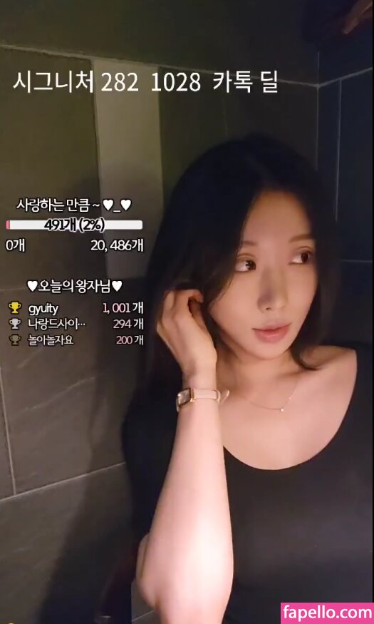 0008121 / BJ랭킹 / Yael Nude Leaked  Photo #25