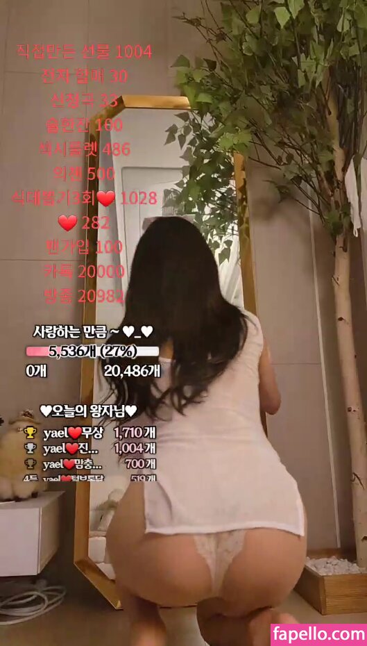 0008121 / BJ랭킹 / Yael Nude Leaked  Photo #51