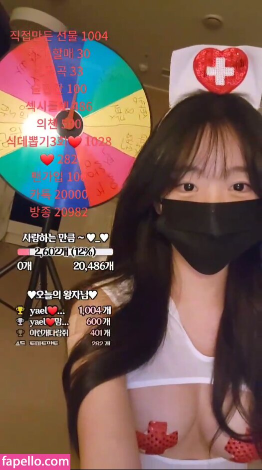 0008121 / BJ랭킹 / Yael Nude Leaked  Photo #55