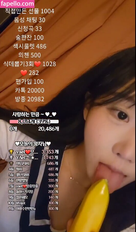 0008121 / BJ랭킹 / Yael Nude Leaked  Photo #61