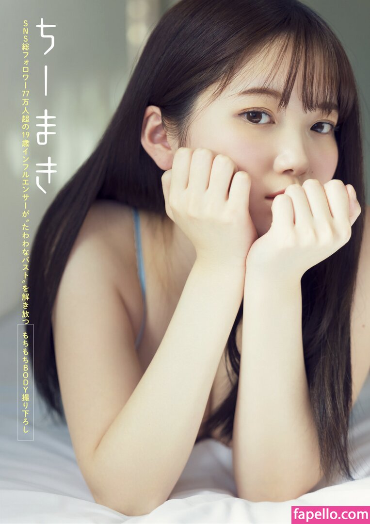 116tn_ / ちーまき / ちーまき   Nude Leaked OnlyFans Photo #197