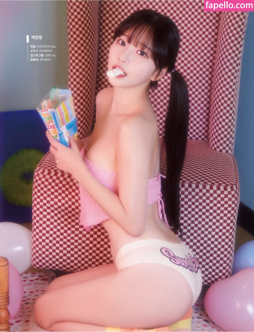 1995.mj / Park Min Jung 박민정 Nude Leaked  Photo #16