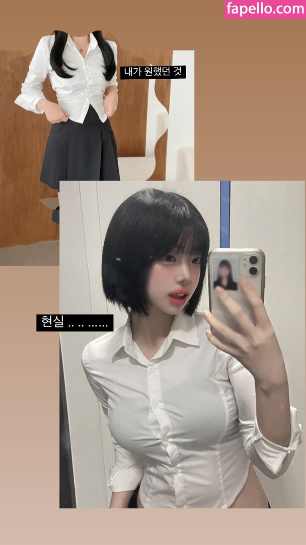 825io Nude Leaked  Photo #1