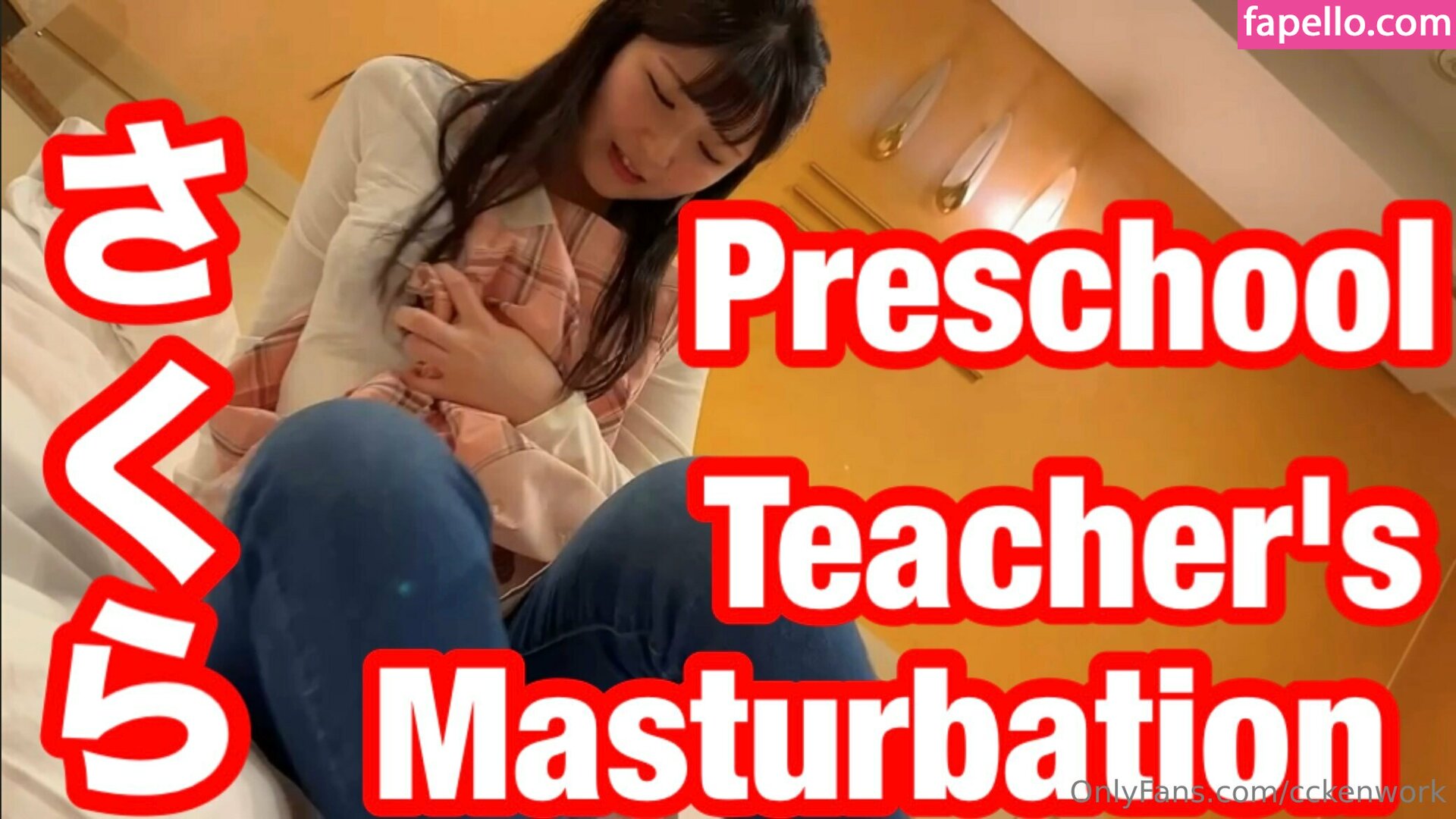 cckenwork Nude Leaked OnlyFans Photo #36