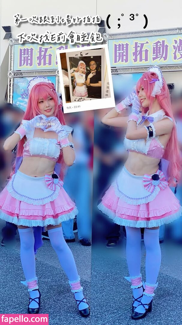 Ely Cosplay / Ely_eee / eeelyeee Nude Leaked OnlyFans/Patreon Photo #1429