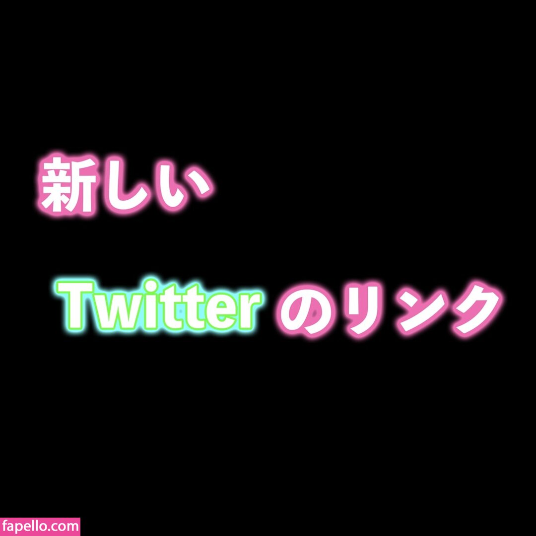 Fカップのレモンちゃん???? / mikanchan_dayo_03 Nude Leaked OnlyFans Photo #1