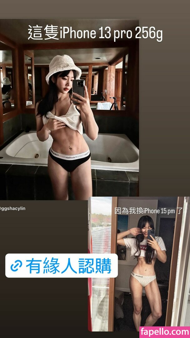 Ggshacylin Nude Leaked OnlyFans/Patreon Photo #294