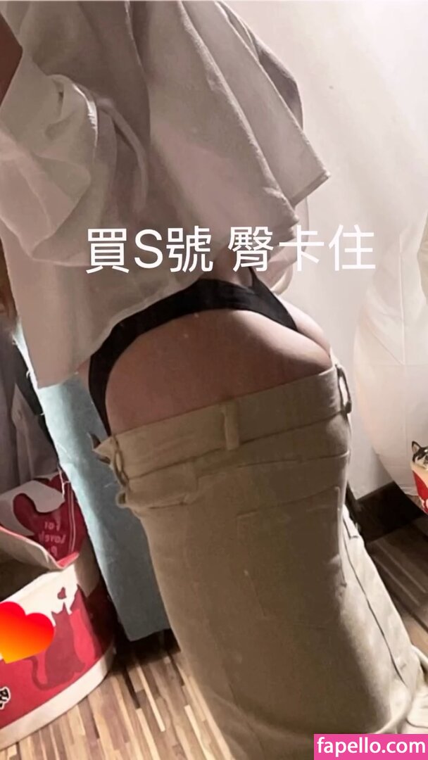 Ggshacylin Nude Leaked OnlyFans/Patreon Photo #587