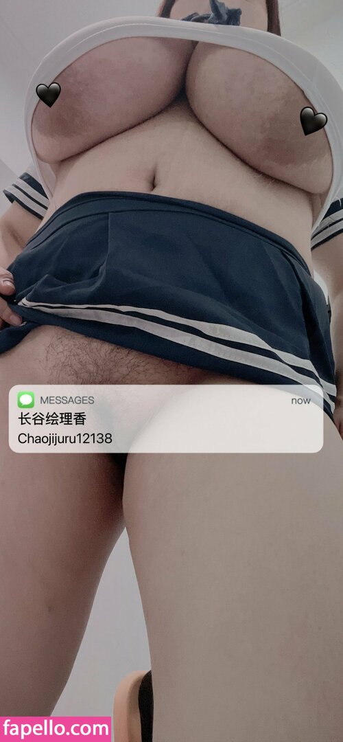 SeRa / hhh1231 / llll_liiii / sera_i_am Nude Leaked OnlyFans Photo #305