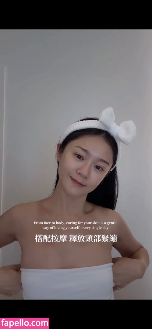 iioozzz Nude Leaked  Photo #1