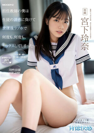 Jav Actress Gravure #7489