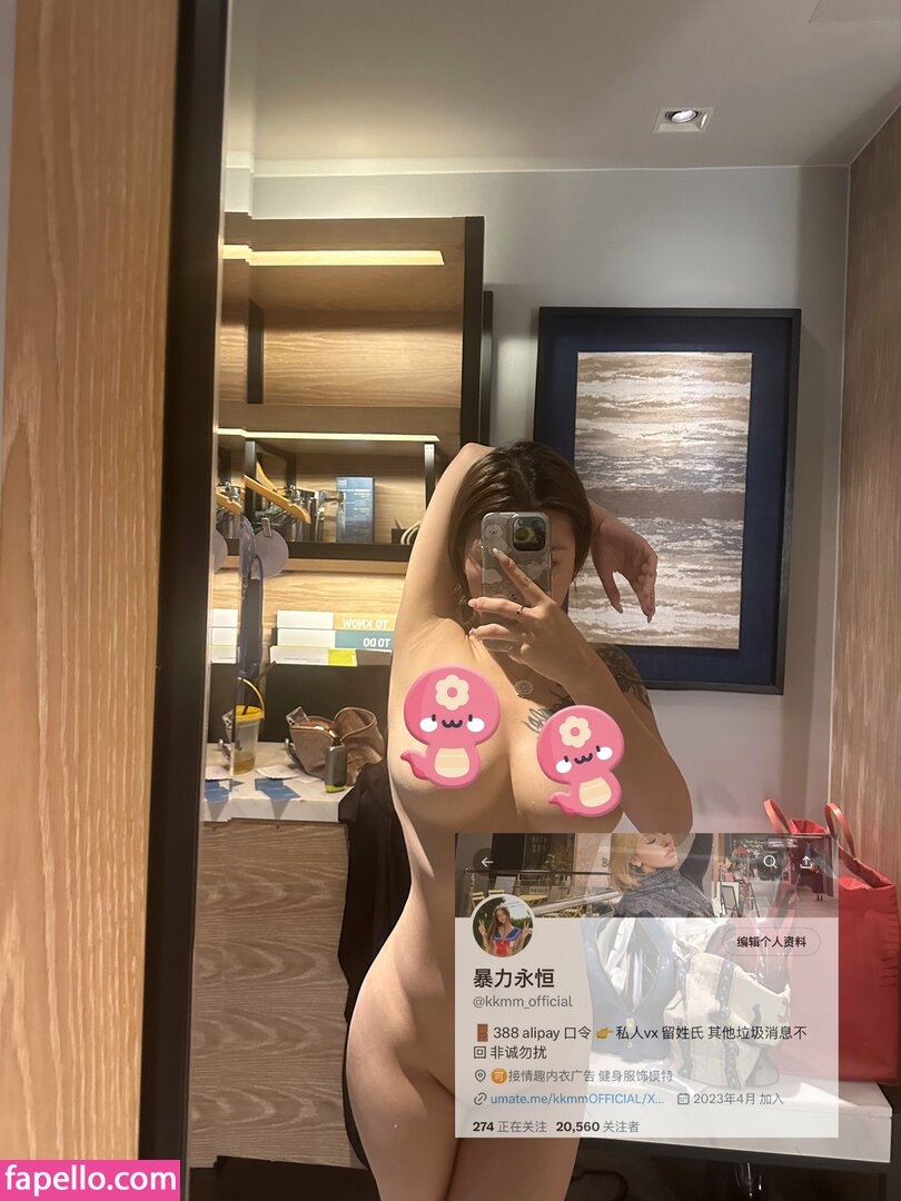 kkmm_official / kkmm_official_ Nude Leaked  Photo #1