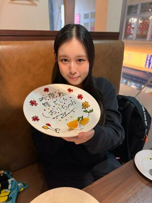 Shiori Tsukada #283