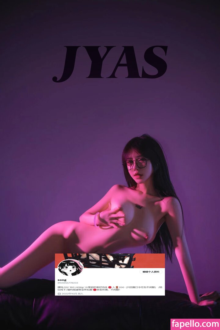 SS95577233 / SS95578233 / phoenix_peach / 入🚪私信只回复口令红包 Nude Leaked  Photo #9