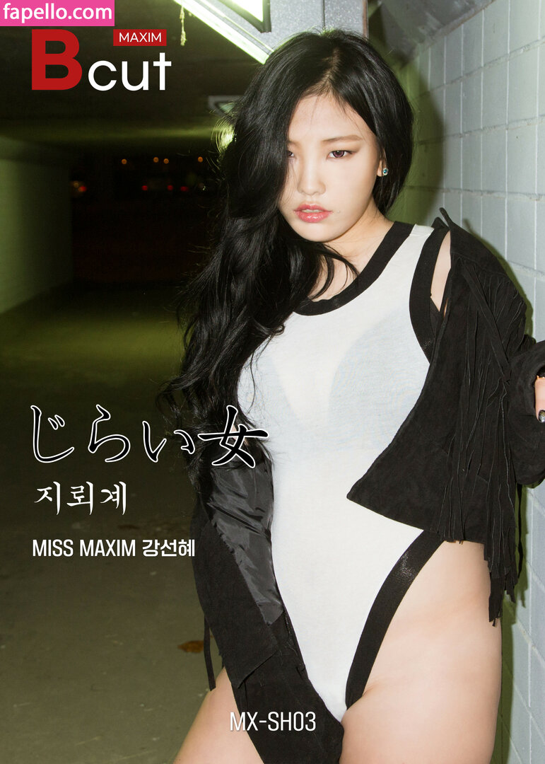 ssunskey / 썬스키 Nude Leaked OnlyFans Photo #129