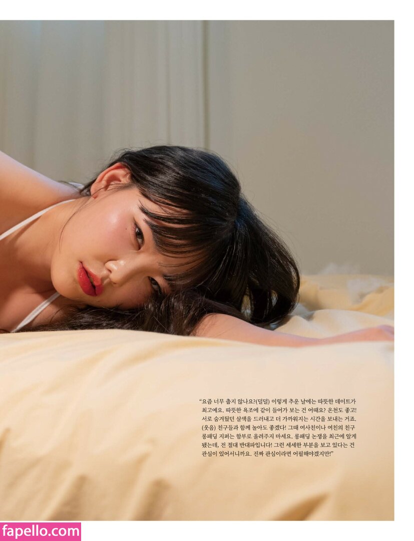 ssunskey / 썬스키 Nude Leaked OnlyFans Photo #168