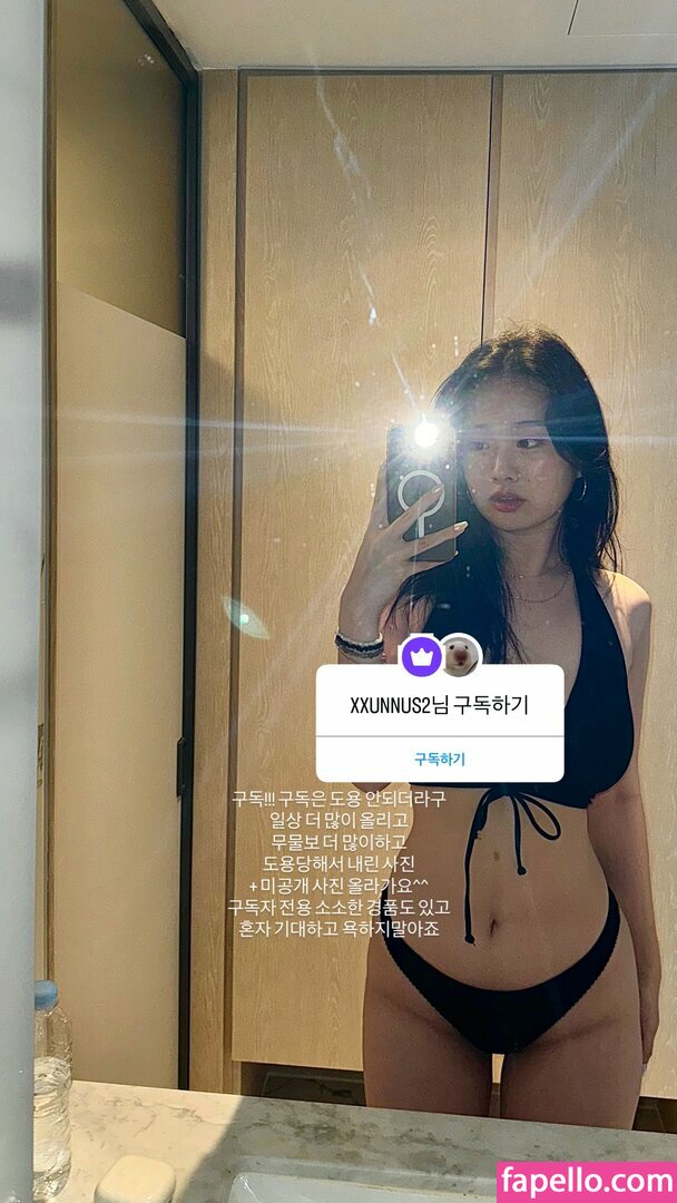 xxunnus2 / 선우 Nude Leaked  Photo #73